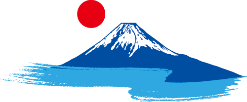 富士山のイラスト・画像｜イラスト・画像フリー素材【ラベル印刷net】